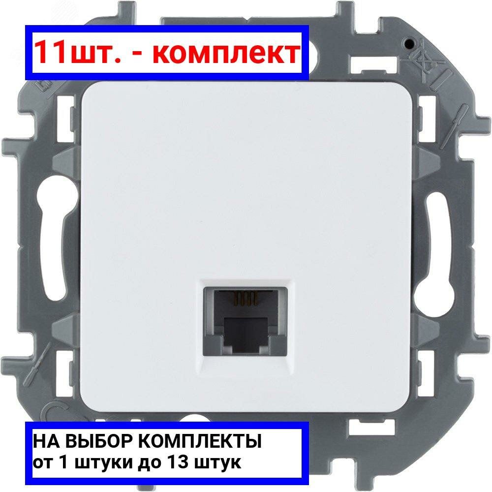 фото 6шт. - Телефонная розетка RJ11 INSPIRIA белый / Legrand; арт. 673820; оригинал / - комплект 6шт