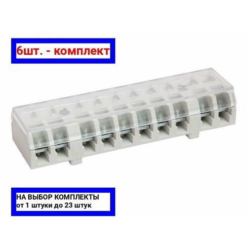 6шт. - Блок зажимов проходных БЗ26-4П25-10 / УПП-5; арт. БЗ26-4П25-В/В-10; оригинал / - цᴇʜᴀ зᴀ 6шт