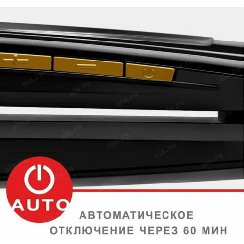 Выпрямитель Aresa AR-3333 щипцы 220900₽