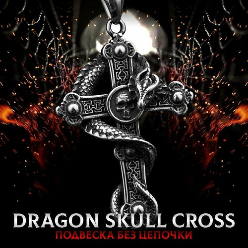 Подвеска серый черный серебристый 1390₽