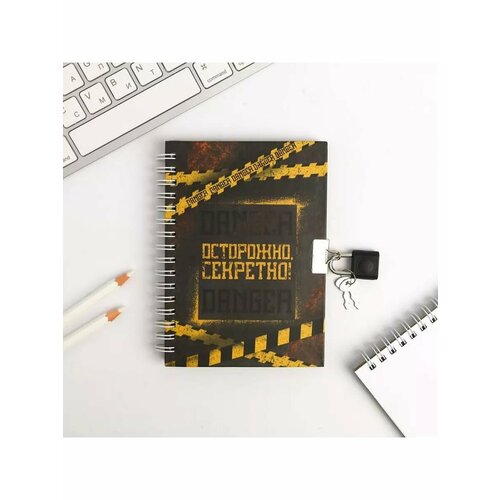 Блокнот на замочке А6 50 л Секретные материалы 630₽