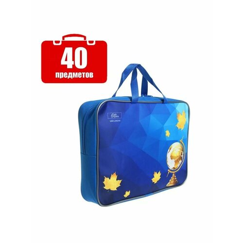 Набор первоклассника 40 предметов 1493₽