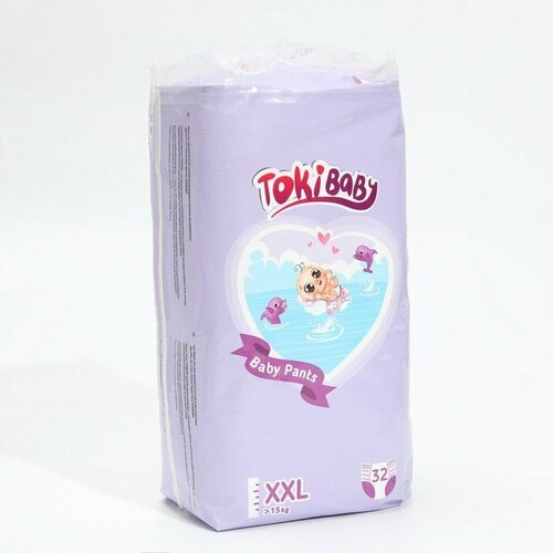 Подгузники-трусики детские TokiBABY размер XXL, 32шт (комплект из 2 шт)