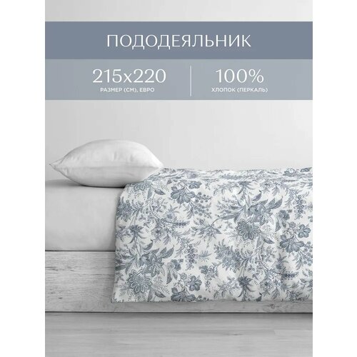 Пододеяльник Унисон Евро, 215х220 см, Перкаль, Хлопок, Irish Duva 11214-5 белый, синий, белый