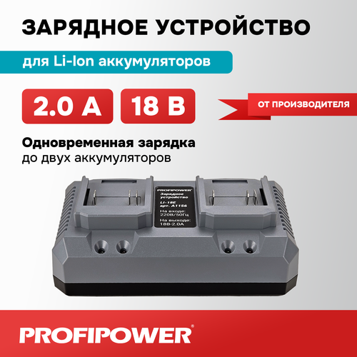 Зарядное устройство на 2 аккумулятора Li-ion LI-18E 1821₽