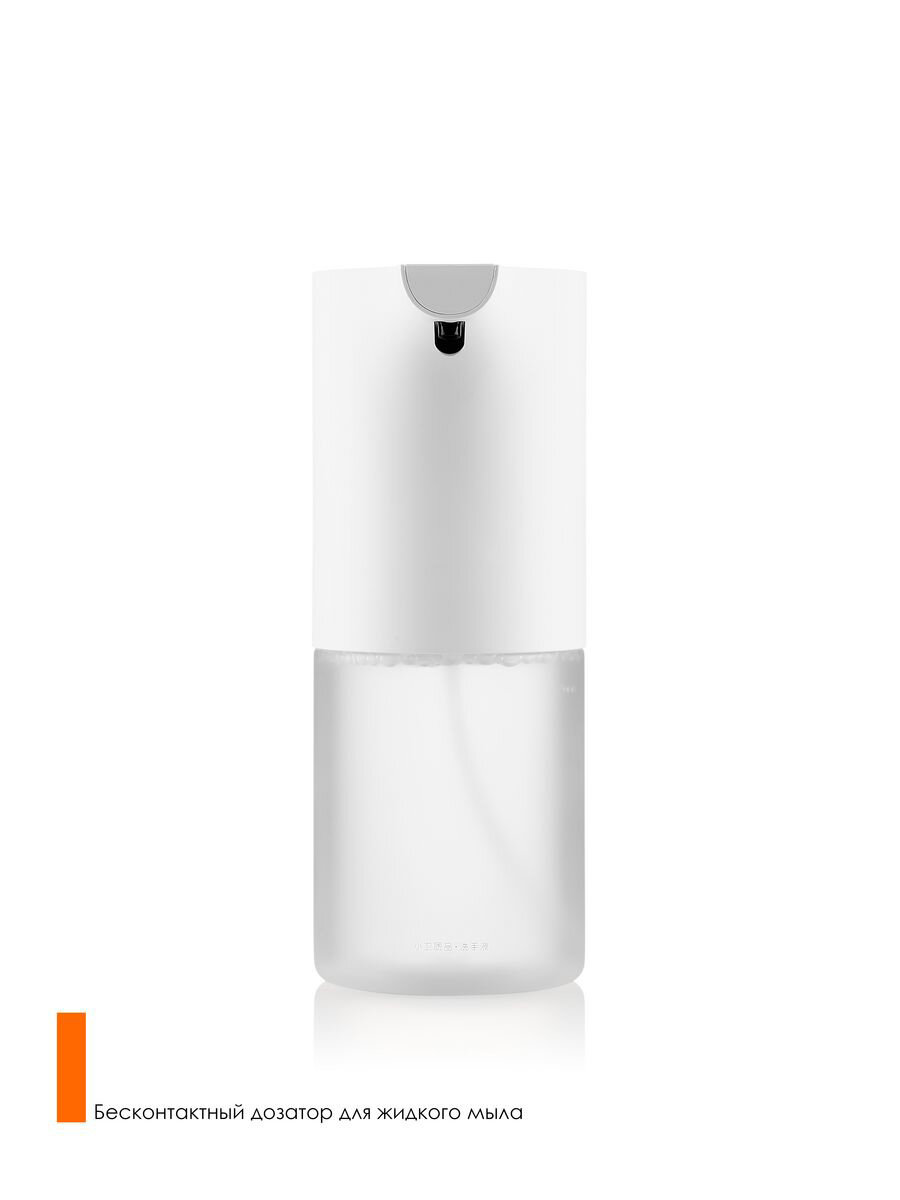Дозатор Xiaomi Mijia Automatic Foam Soap Dispenser MJXSJ05XW, цвет Белый: процесс образования пены