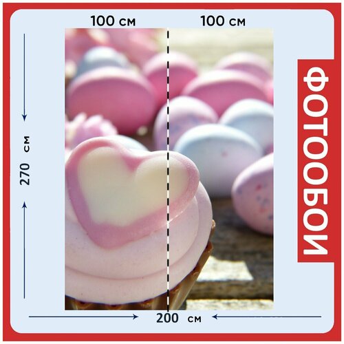 Фотообои Шоколадные конфеты сердце пасхальные яйца 200x270 см флизелиновыена стену 2980₽