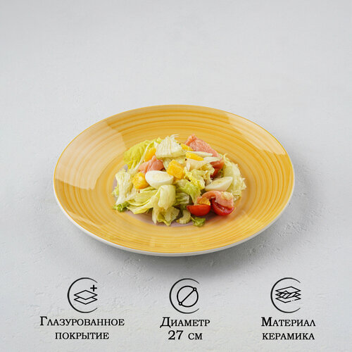 желтый, зеленый, бежевый, Желтый