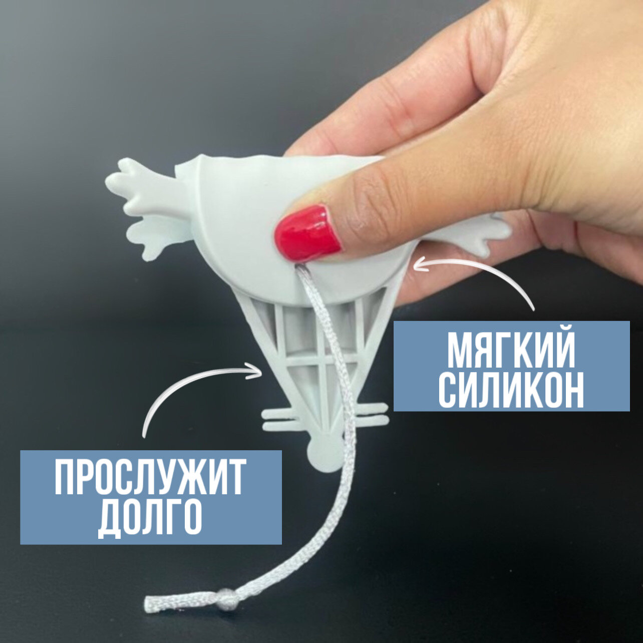 Изображение Стоппер для двери напольный мышь красный