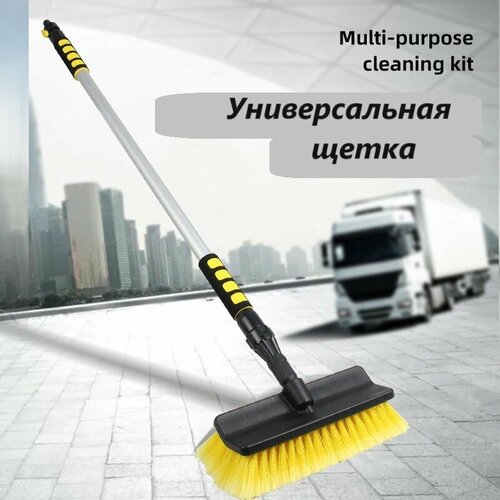 Щетка 7 см с телескопической ручкой 95-160см 4750₽