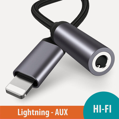 Изображение товара Переходник для айфона Lightning AUX / Адаптер для зарядки телефона apple / Переходник для наушников / лайтнинг для айфон, AERCOM