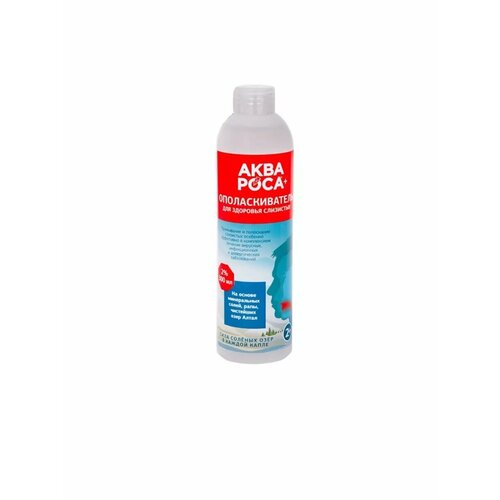 Ополаскиватель Аква Роса + раствор 2%