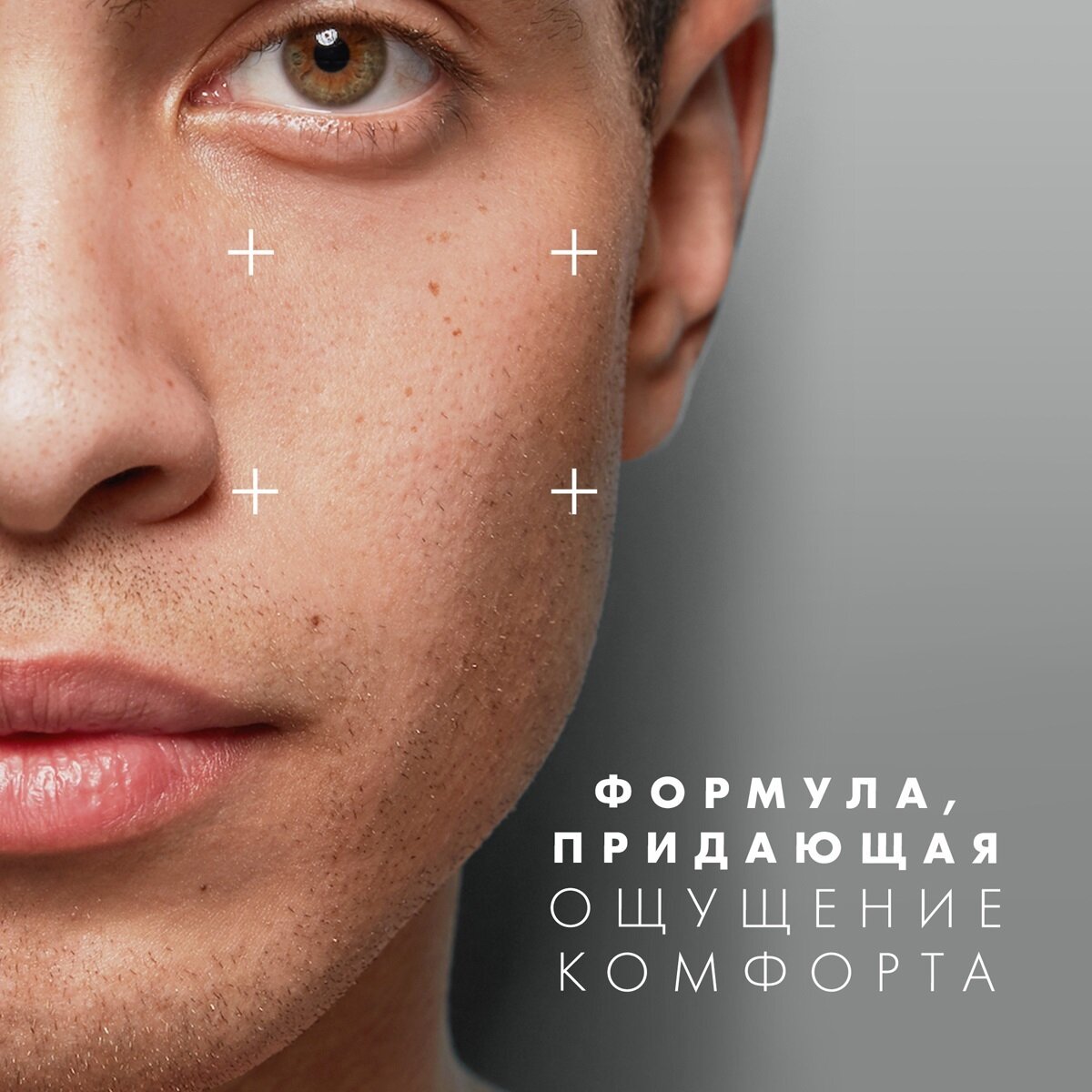 Пена Для Бритья GILLETTE Пена для бритья Gillette Skin Ultra Sensitive для чувствительной кожи, 240 мл