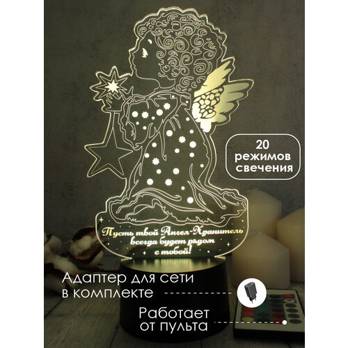 Ночник Ангелочек со звездочкой подарок на крестины крещение