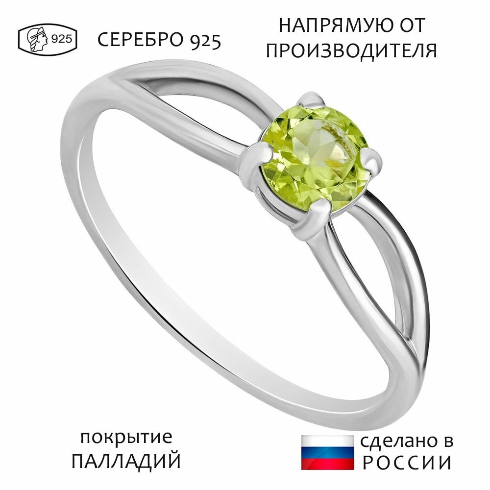 Кольцо, серебро, 925 проба, хризолит