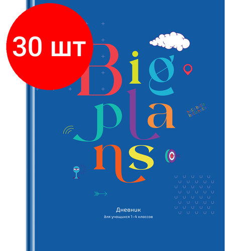 Комплект 30 шт, Дневник 1-4 кл. 48л. (твердый) BG 