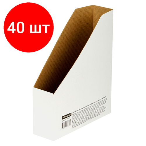 Комплект 40 шт Накопитель-лоток архивный из микрогофрокартона OfficeSpace 75мм белый до 700л 2504₽