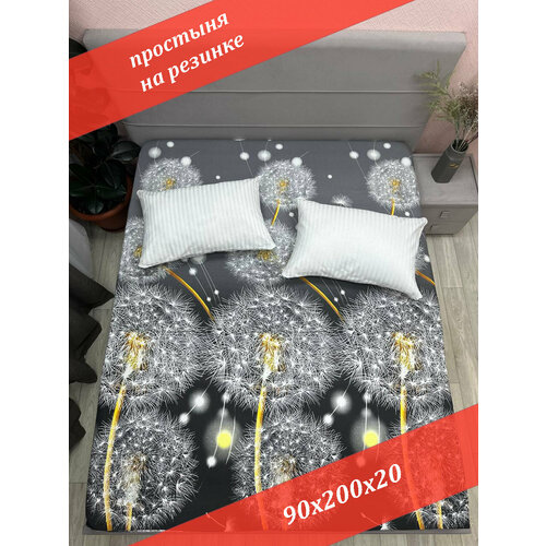 Простыня на резинке 90х200х20 Бязь 770₽