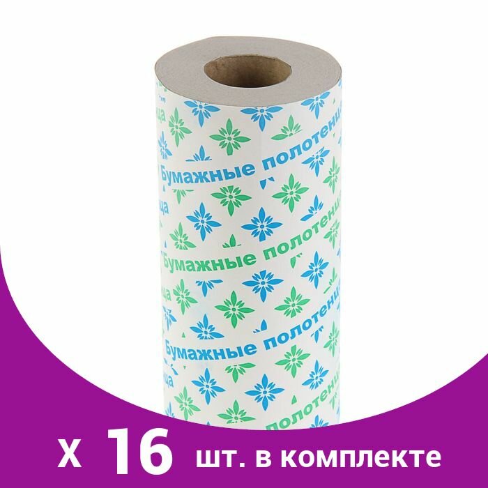 Полотенца бумажные, 28 м (16 шт)