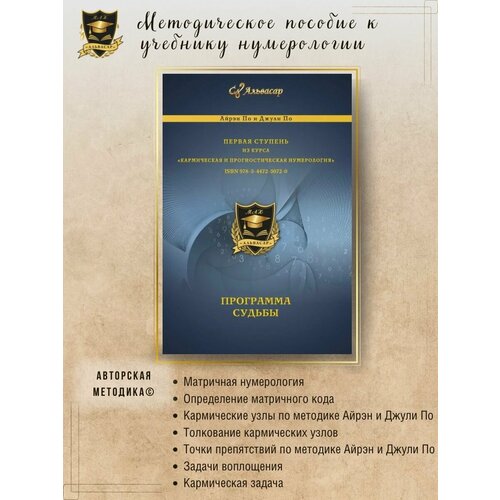 Методическое пособие к семинару 