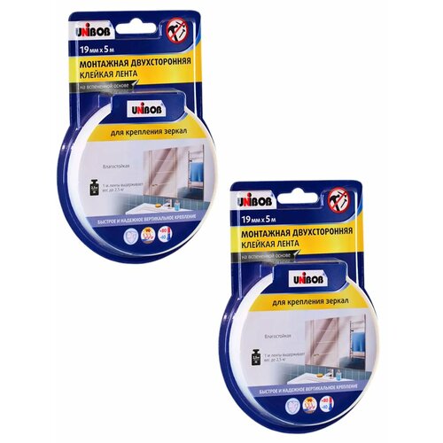 Двусторонняя лента для крепления зеркал 19 мм 5 м 2шт