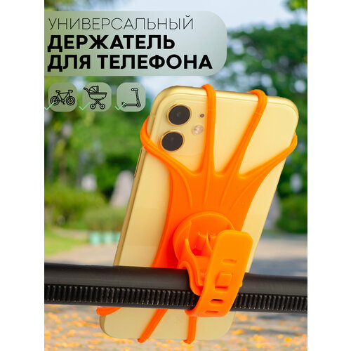оранжевый