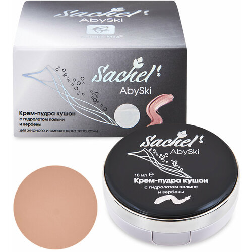 AbySki крем-пудра кушон с гидролатом полыни и вербены 18 мл 749₽