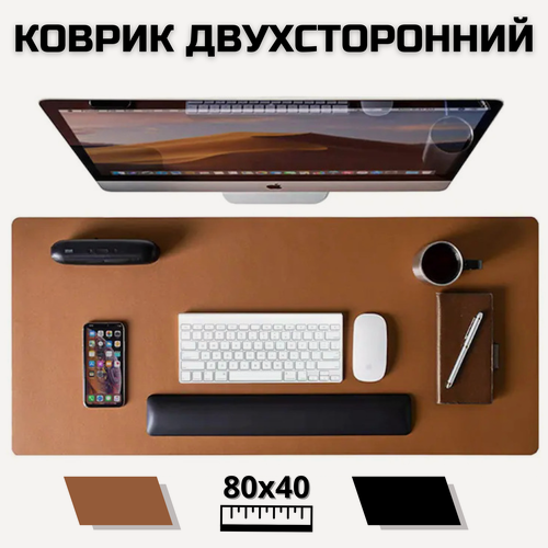 Изображение товара Двухсторонний коврик для рабочего стола из эко кожи/ Настольное покрытие/ 80 см x 40 см