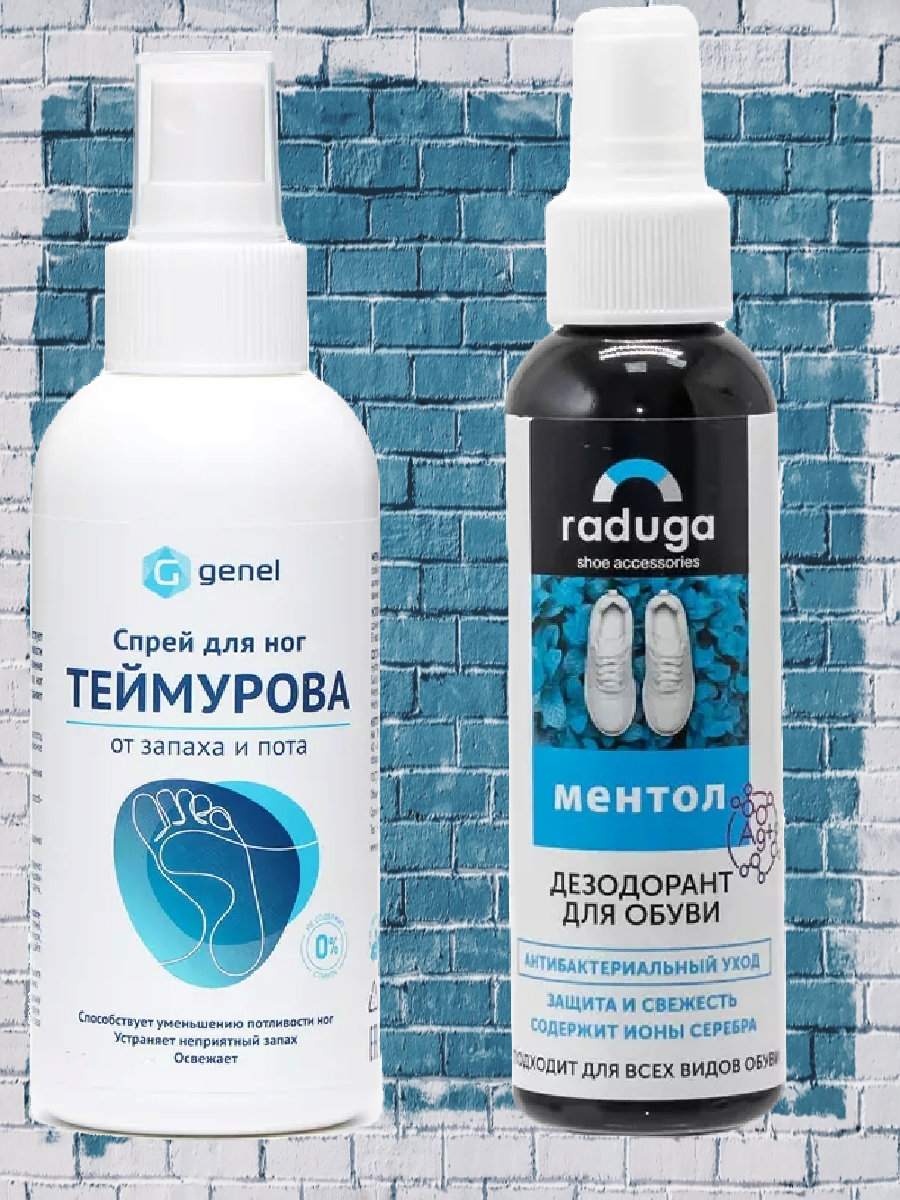 Набор по уходу за обувью и ногами дезодорант Raduga & спрей Теймуров