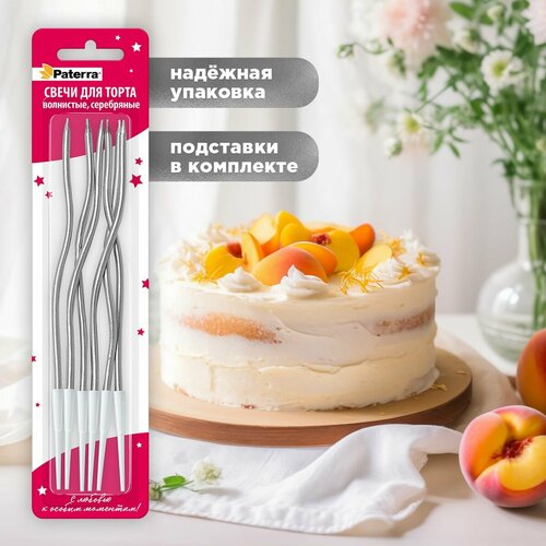фото Свечи для торта волнистые paterra, 6 штук, серебряные