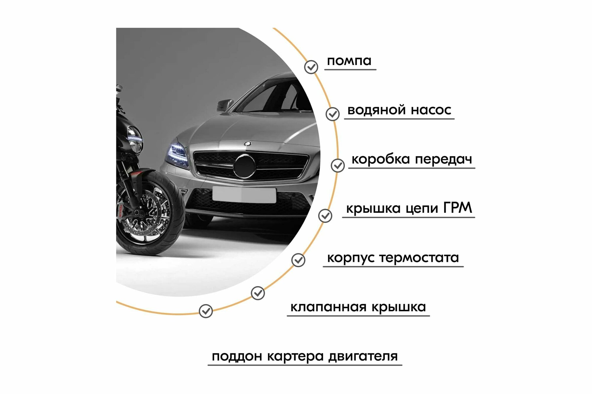 фото Нейтральный силиконовый герметик прокладок DONEWELL, для авто, высокотемпературный, 180 г, чёрный