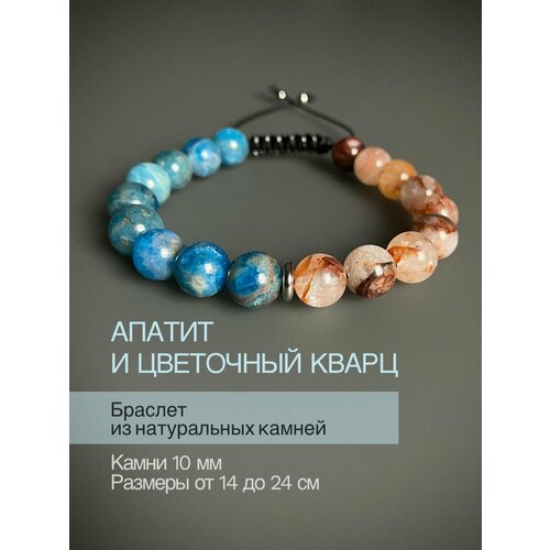 Браслет SNOW JEWELRY кварц голубойрозовый 4500₽