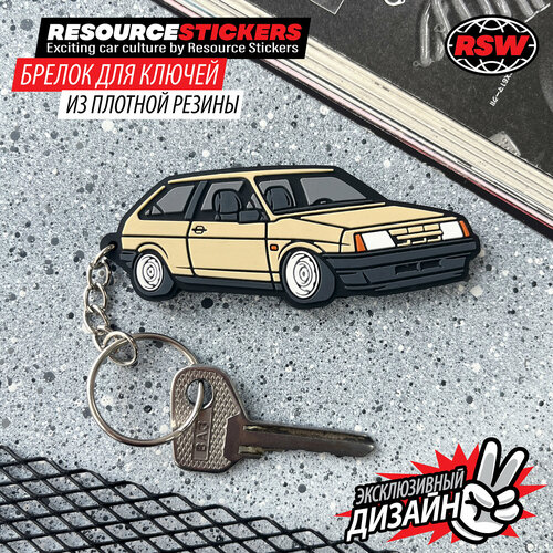 фото Брелок resource stickers, гладкая фактура, lada (ваз), бежевый