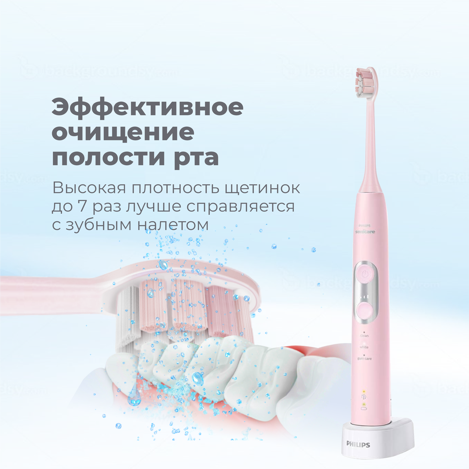 Насадки совместимы с зубными щетками Philips - 4 штуки — фото 1