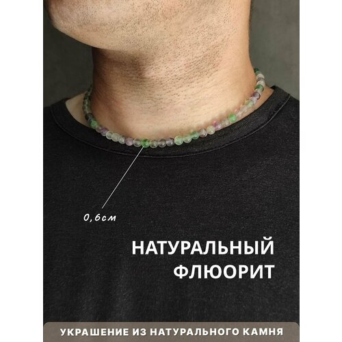 Бусы, длина 45 см, фиолетовый, зеленый, белый