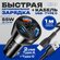Автомобильное зарядное устройство на 3USB + кабель Type-C / Быстр...