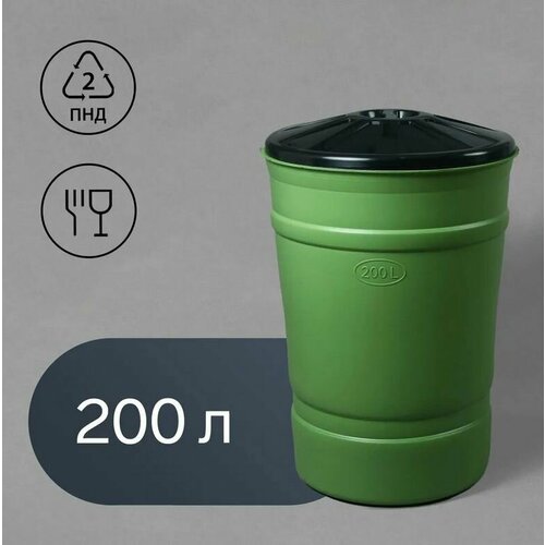 Бочка-бак 200л с крышкой альтернатива 7173₽