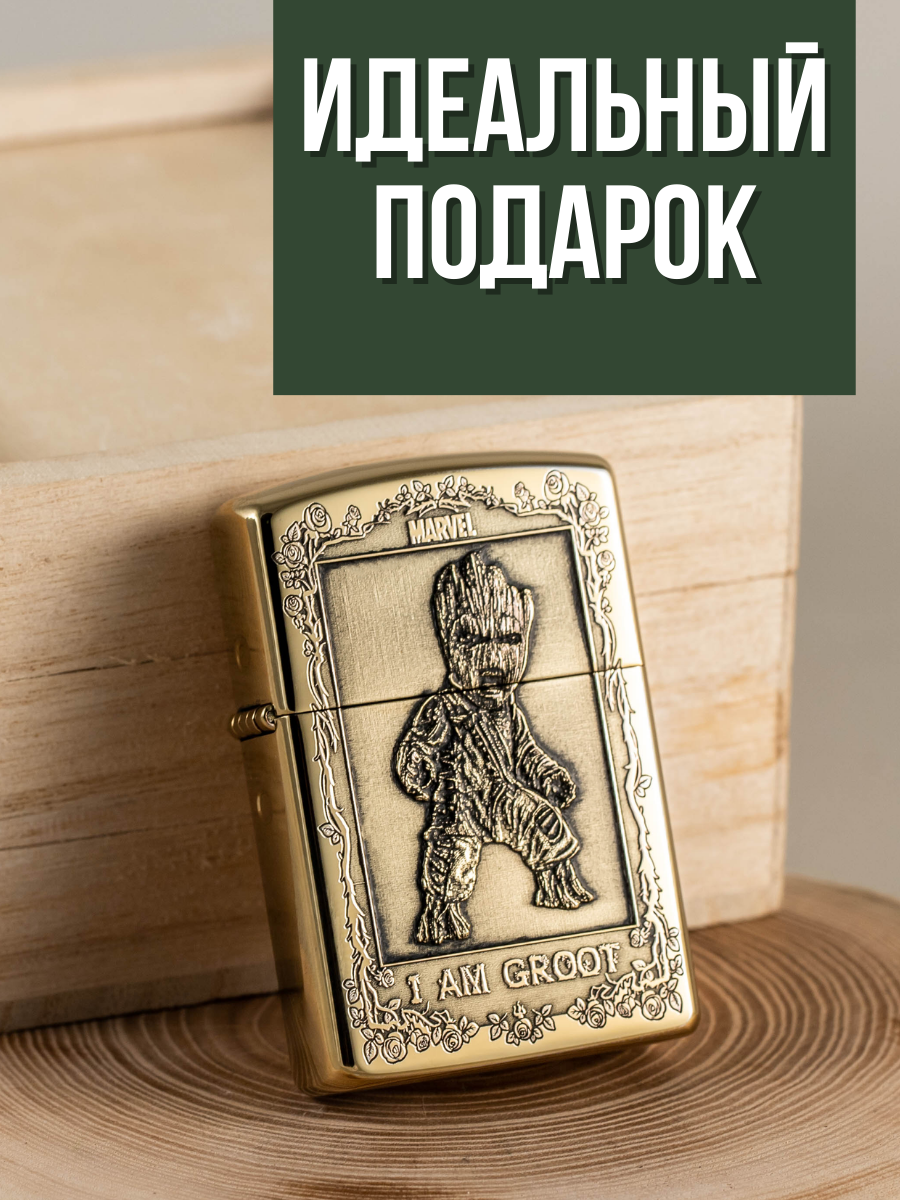 Изображение Зажигалка Zorro бензиновая подарочная с гравировкой Злой Грут (не заправлена, пустая)