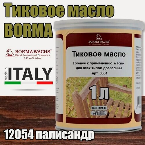 Изображение товара Тиковое масло Borma Teak Oil (1 л 581 палисандр )