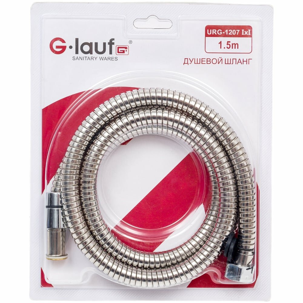 Шланг для душа G.lauf URG-1207-150, защита от перекручивания, латунные фитинги, длина 150 см, 1/2*1/2 — фото 1