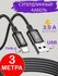 Кабель USB to Type-C