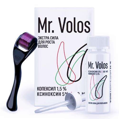 Набор для роста волос Mr. Volos Лосьон 5% + Мезороллер 2 мм