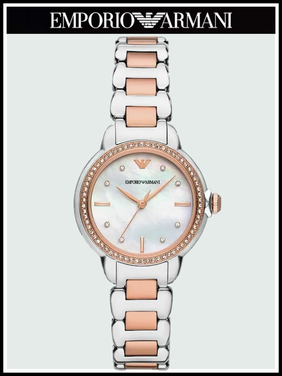 Наручные часы EMPORIO ARMANI, серебристый/розовый