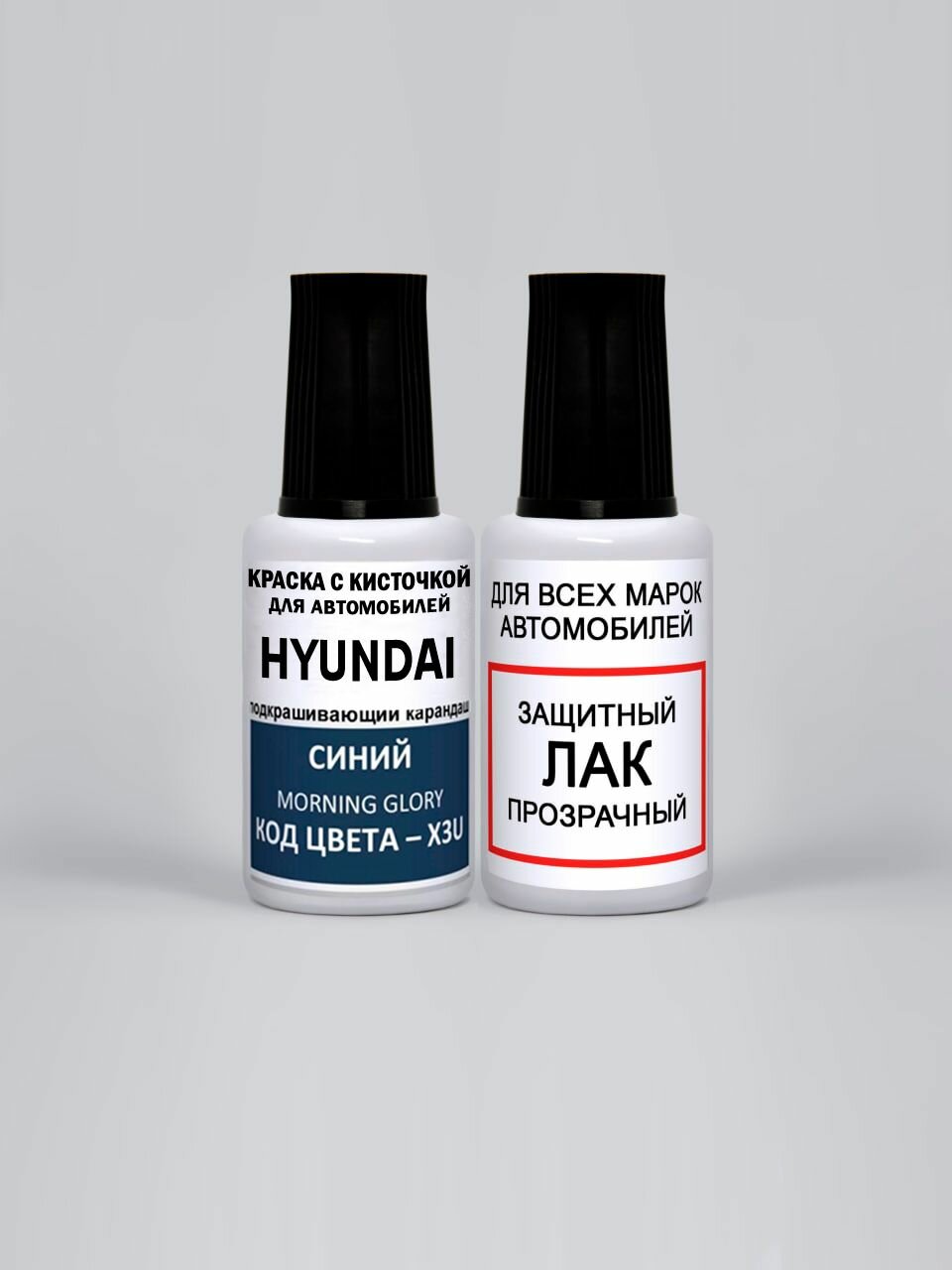 Краска для сколов во флаконе с кисточкой X3U Hyundai Синий, Morning Glory 20 мл. , краска+лак 2 предмета