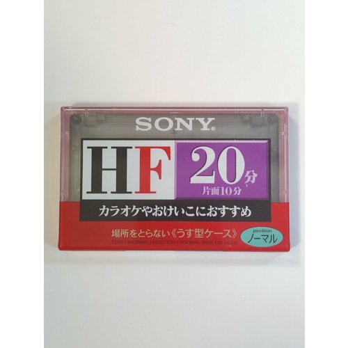 Аудиокассета SONY HF-20
