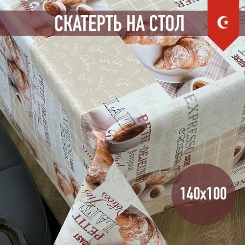 Скатерть клеенка на стол "Круассан" 140x100см бежевый, белый