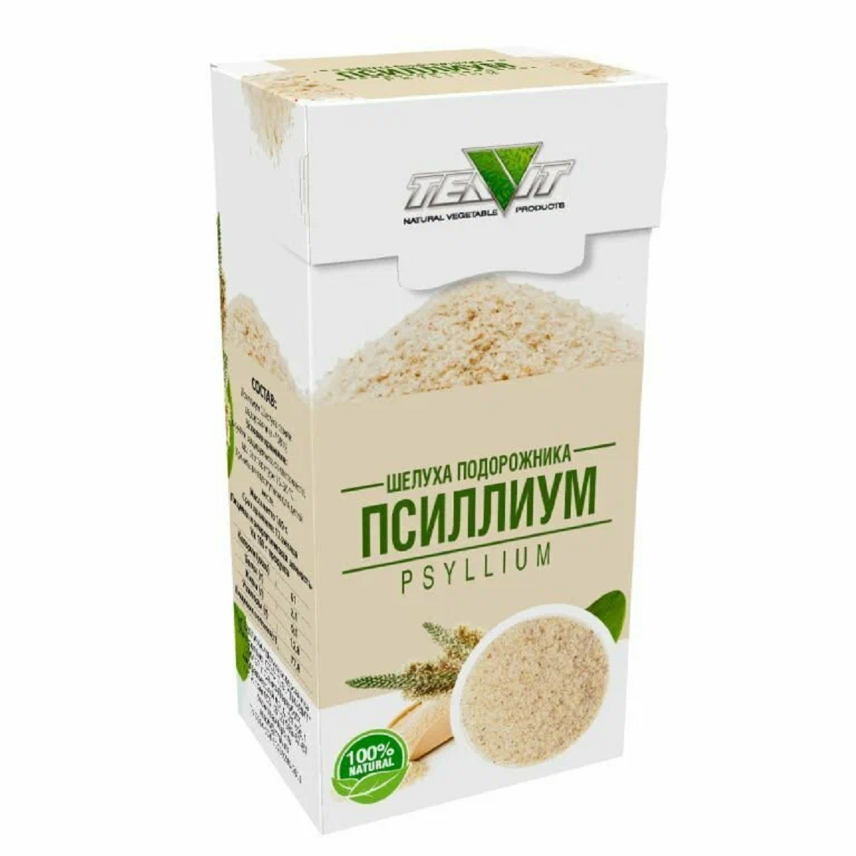 Псиллиум шелуха подорожника 100 гр