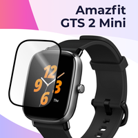 Защитная пленка на смарт часы Amazfit GTS 2 mini / Противоударная самовосстанавливающаяся бронепленка для умных часов Амазфит ГТС 2 мини