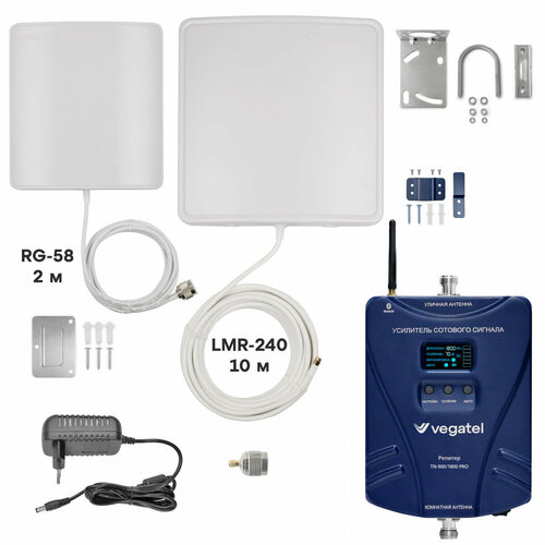 Комплект сотовой связи и интернета 2G/3G/4G LTE VEGATEL 200mW TN-900 / 1800PRO