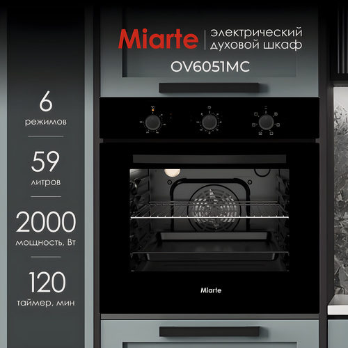 Изображение товара Духовой шкаф электрический встраиваемый Miarte OV6051MC, 59 литров